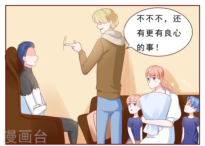 第182话 妹妹的诞生18
