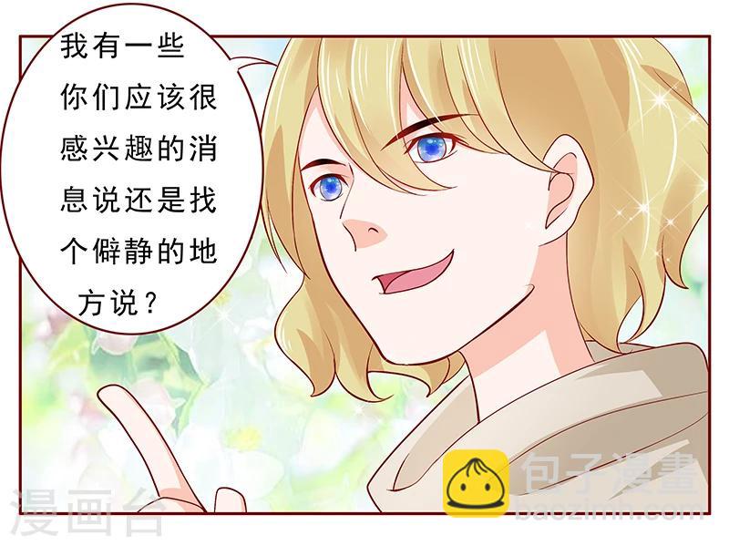 第182话 妹妹的诞生19