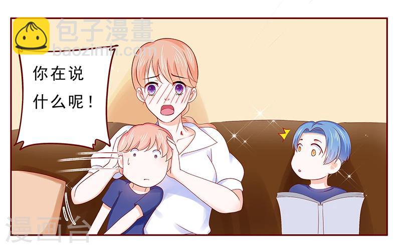 第182话 妹妹的诞生2