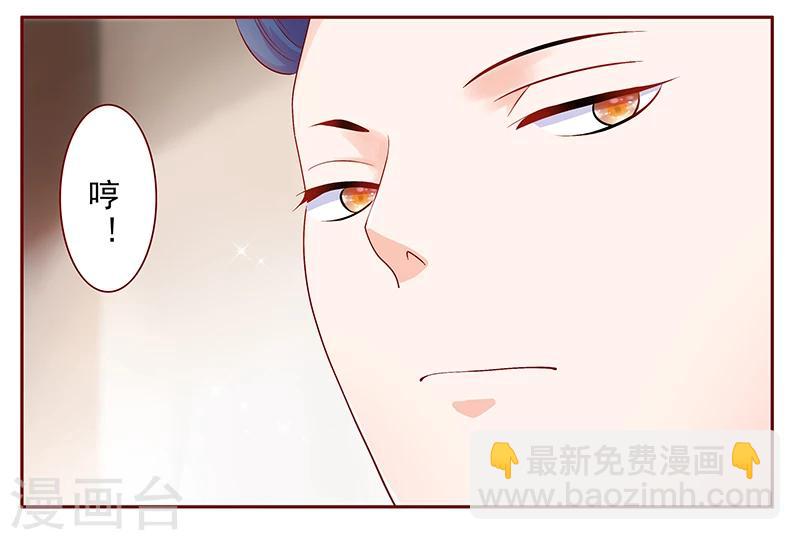 第182话 妹妹的诞生3
