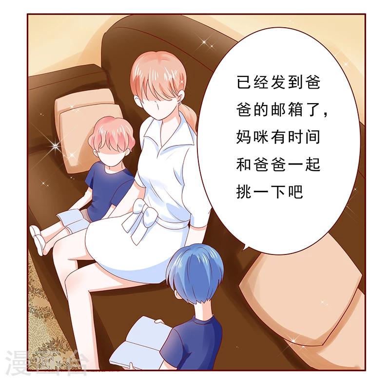 第182话 妹妹的诞生5