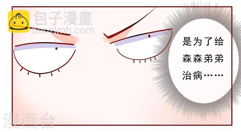 第182话 妹妹的诞生7