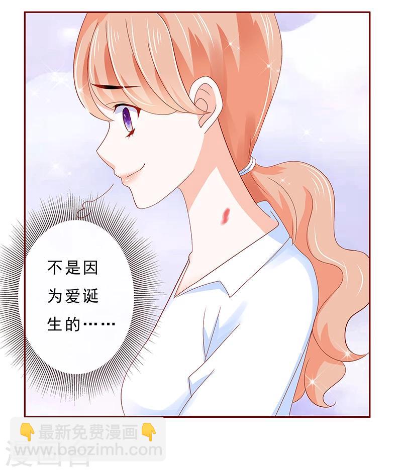 第182话 妹妹的诞生8