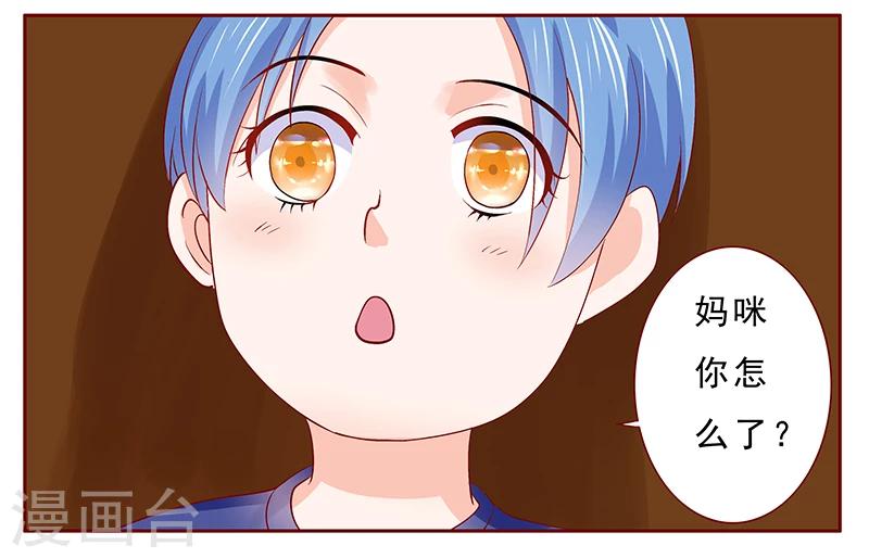 第182话 妹妹的诞生9