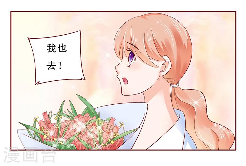 第183话 狐狸尾巴0
