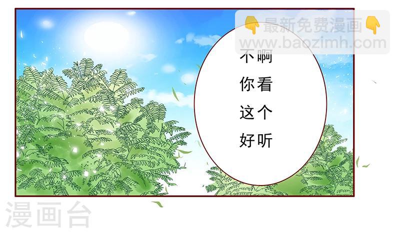 第183话 狐狸尾巴8
