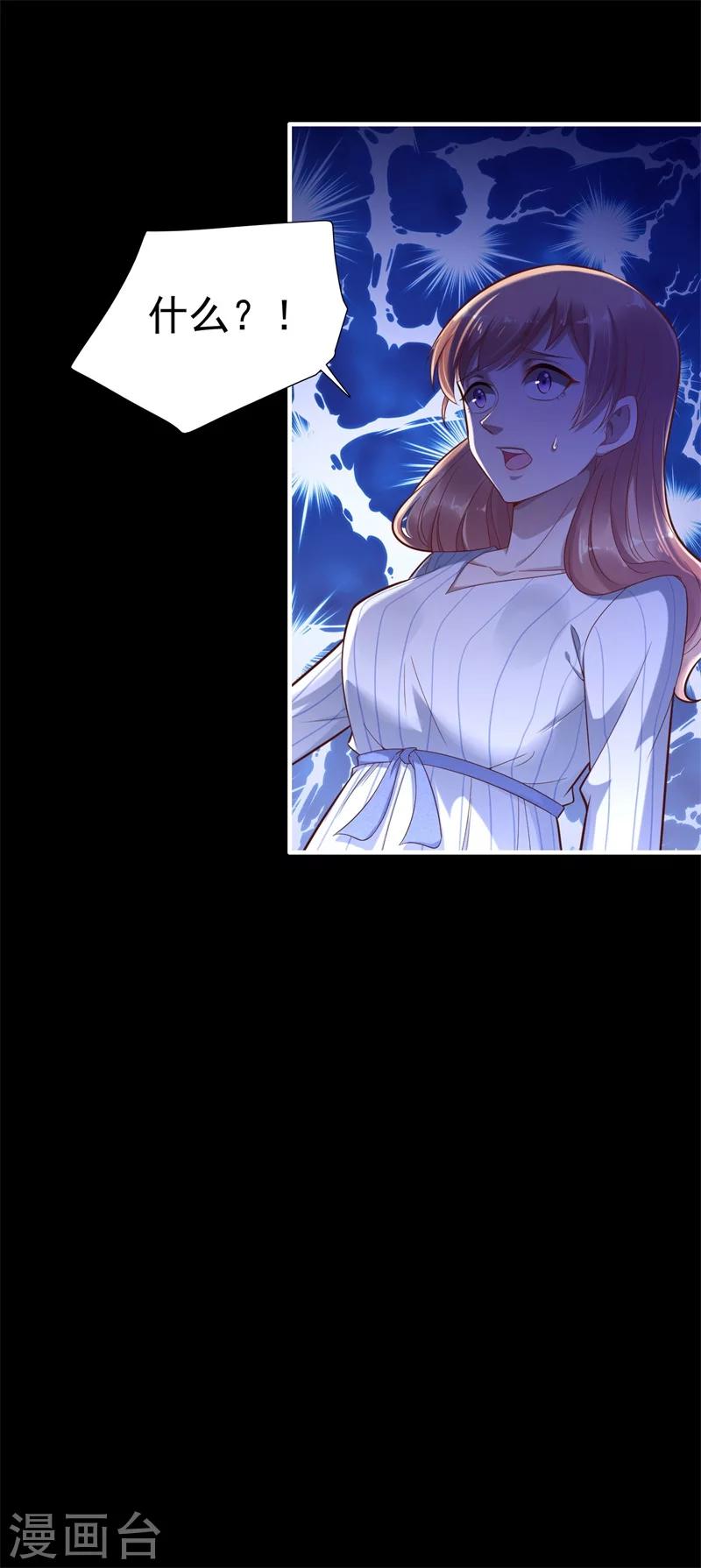 第199话 逃跑失败16