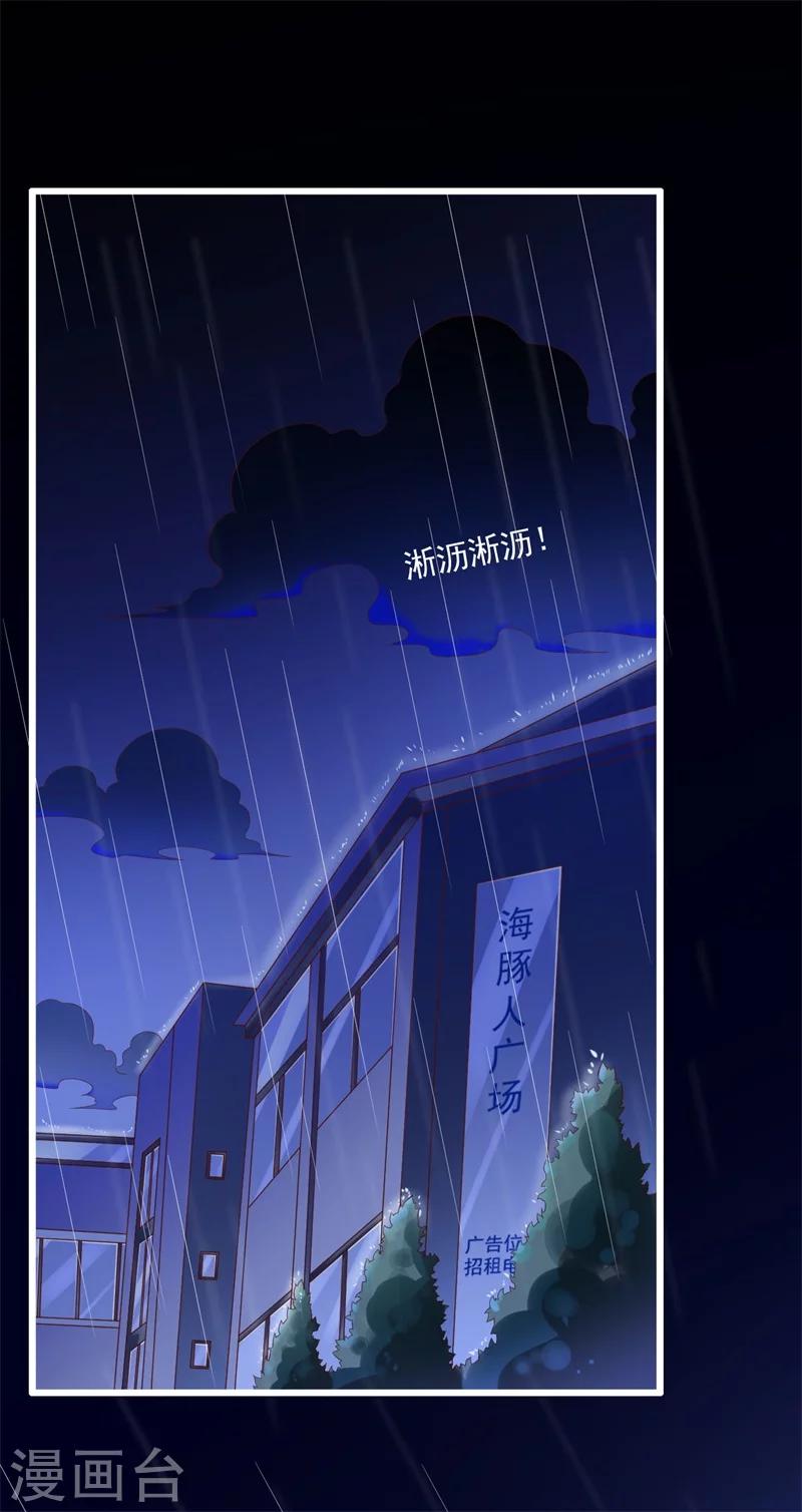 第199话 逃跑失败3