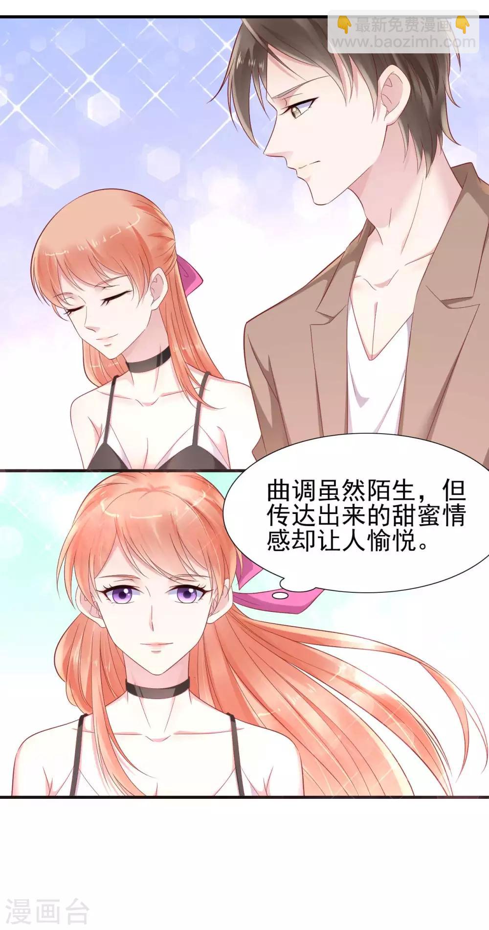 第217话 另一个婉婉。1