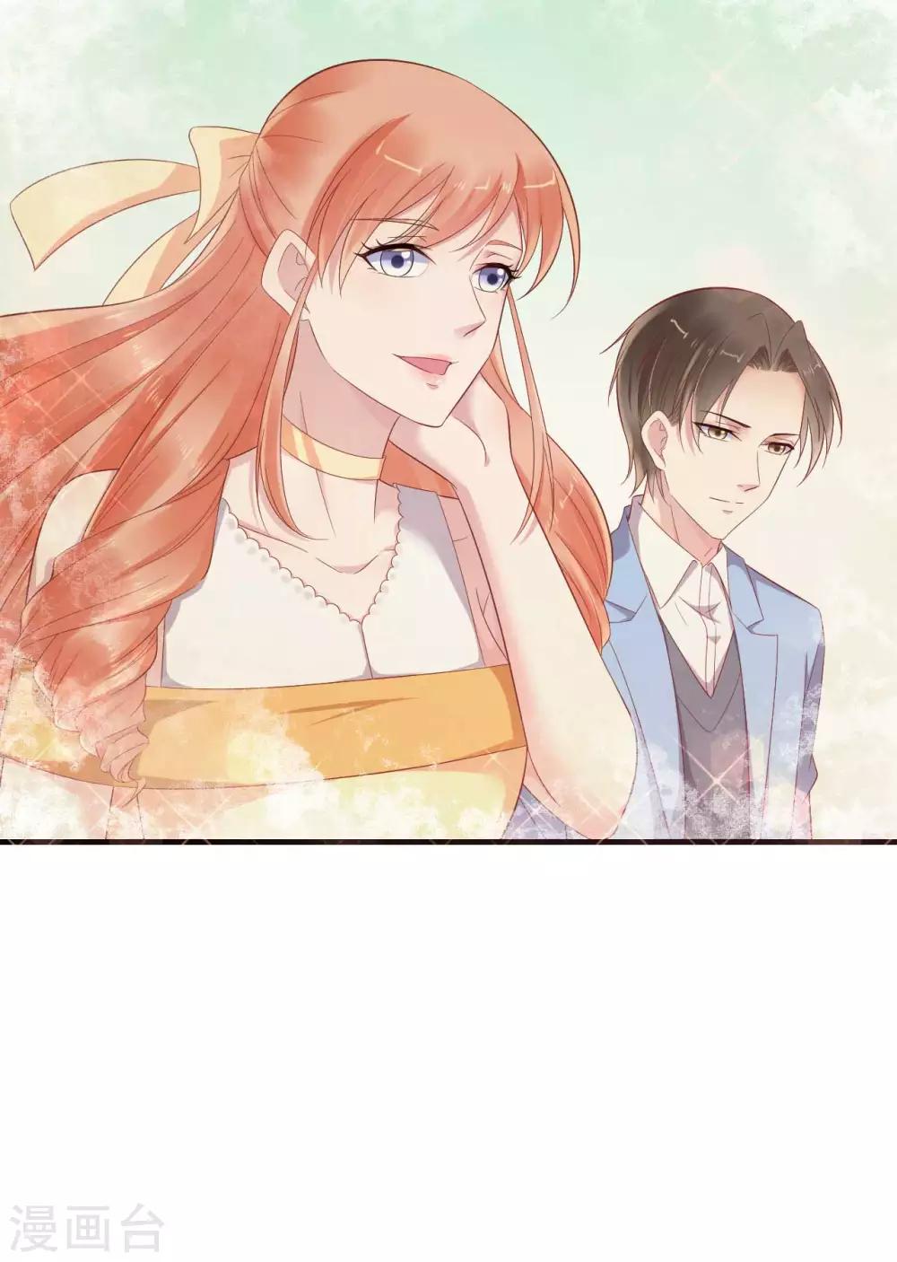 第217话 另一个婉婉。20