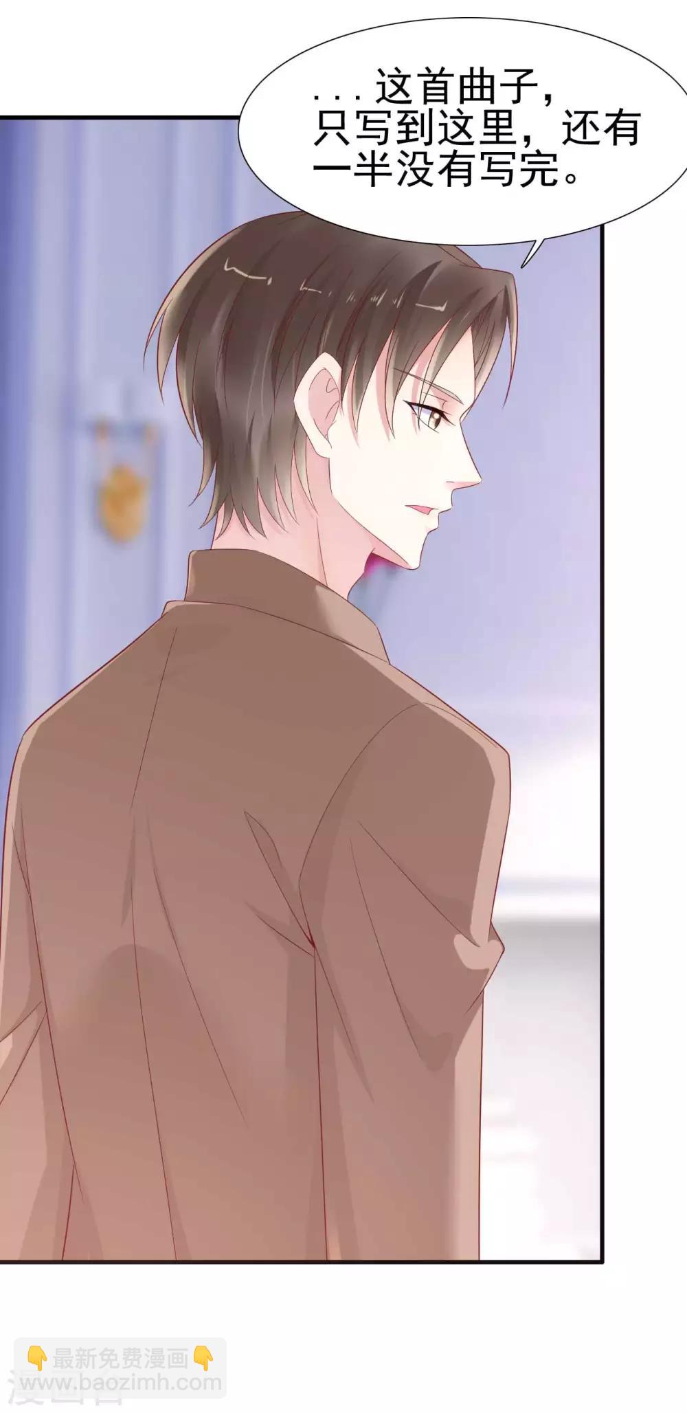 第217话 另一个婉婉。5