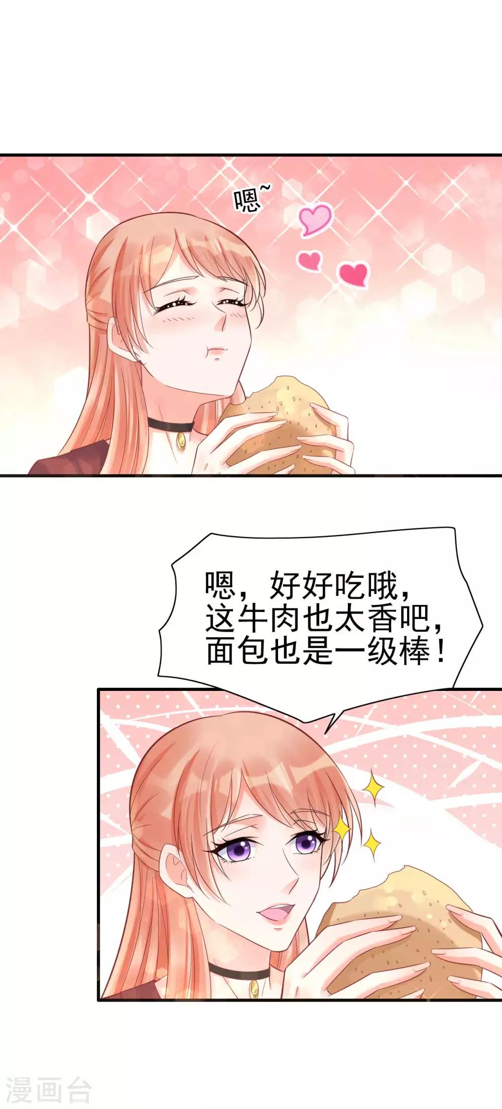 第230话 了解他的机会1