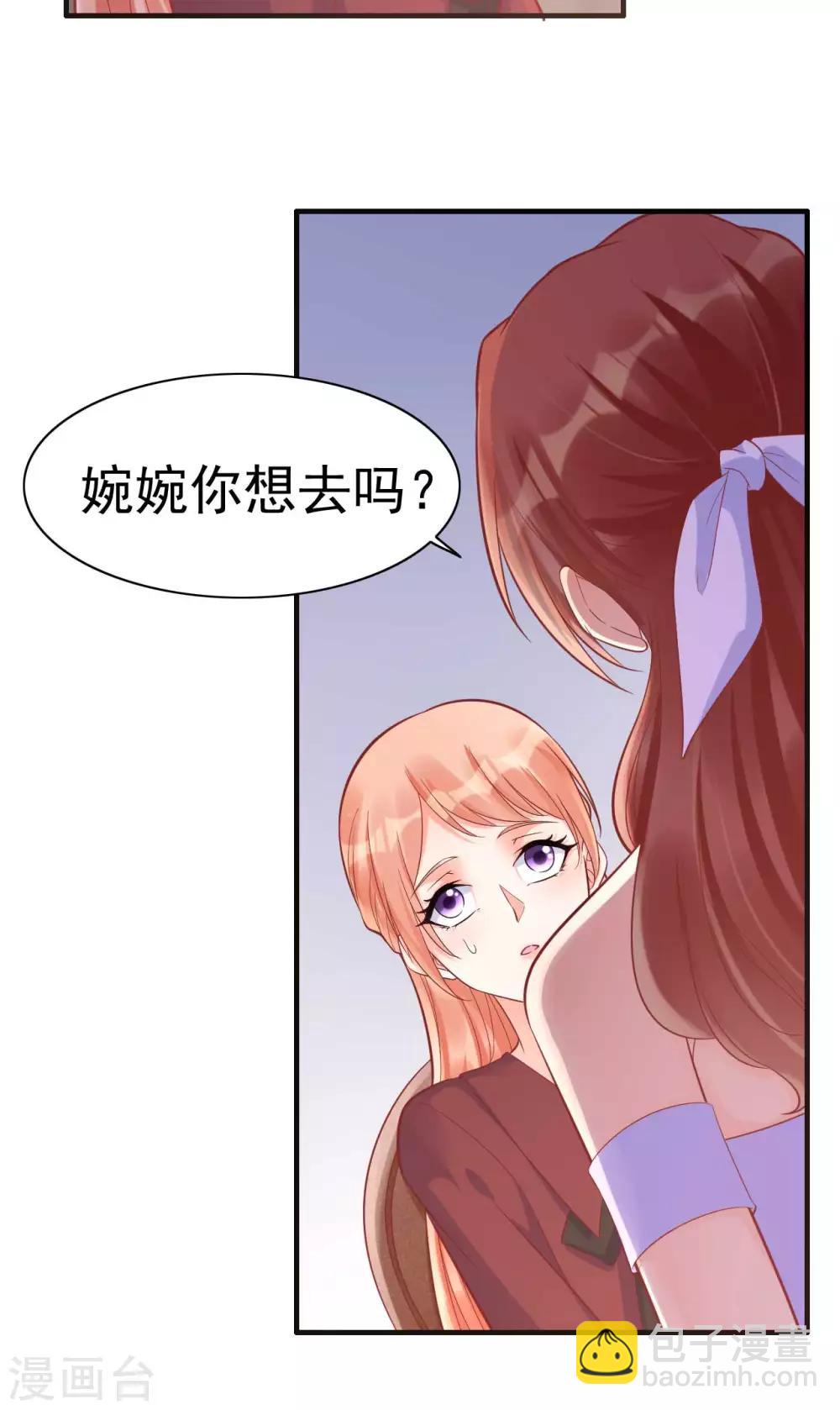 第230话 了解他的机会10