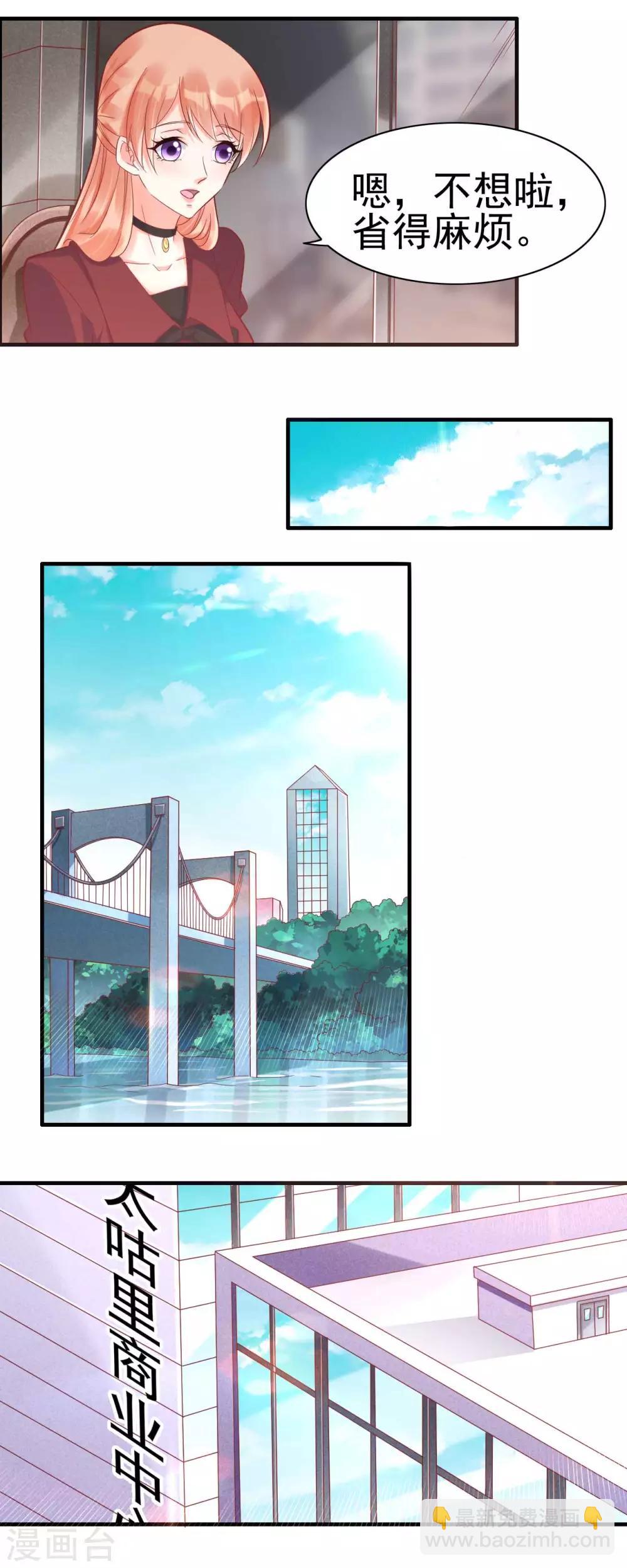 第230话 了解他的机会14