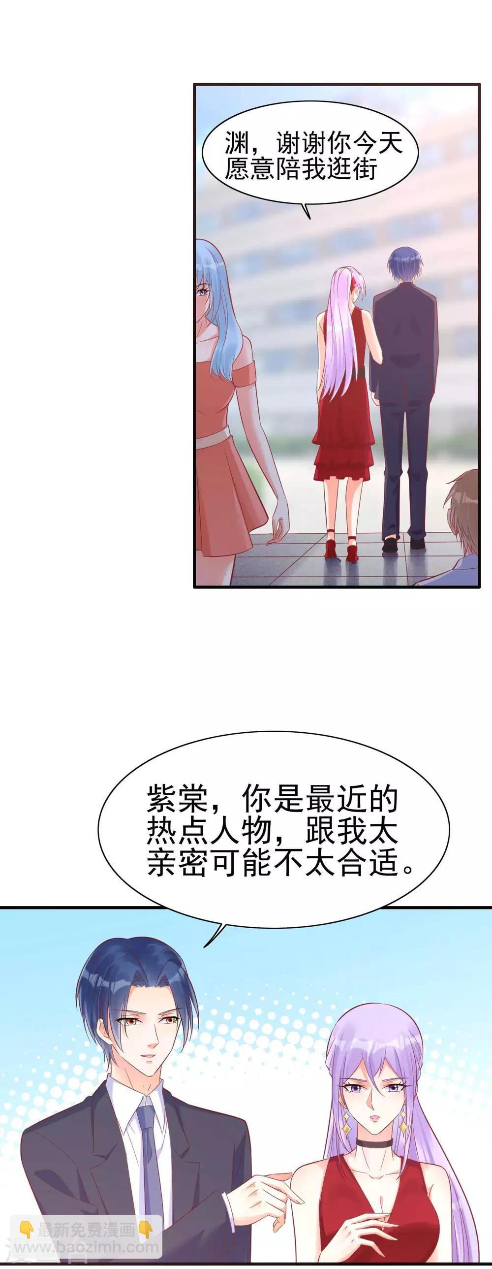 第230话 了解他的机会15