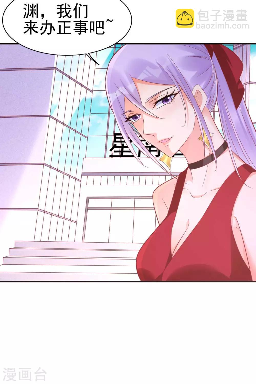 第230话 了解他的机会18