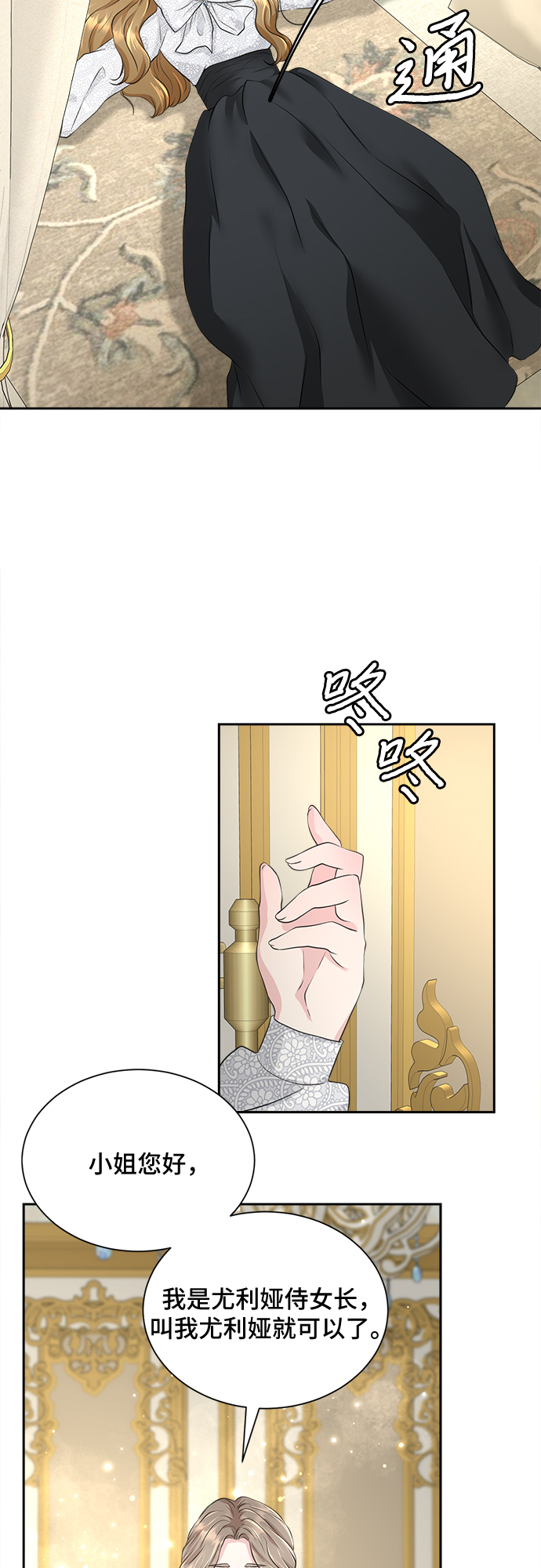 第5话1