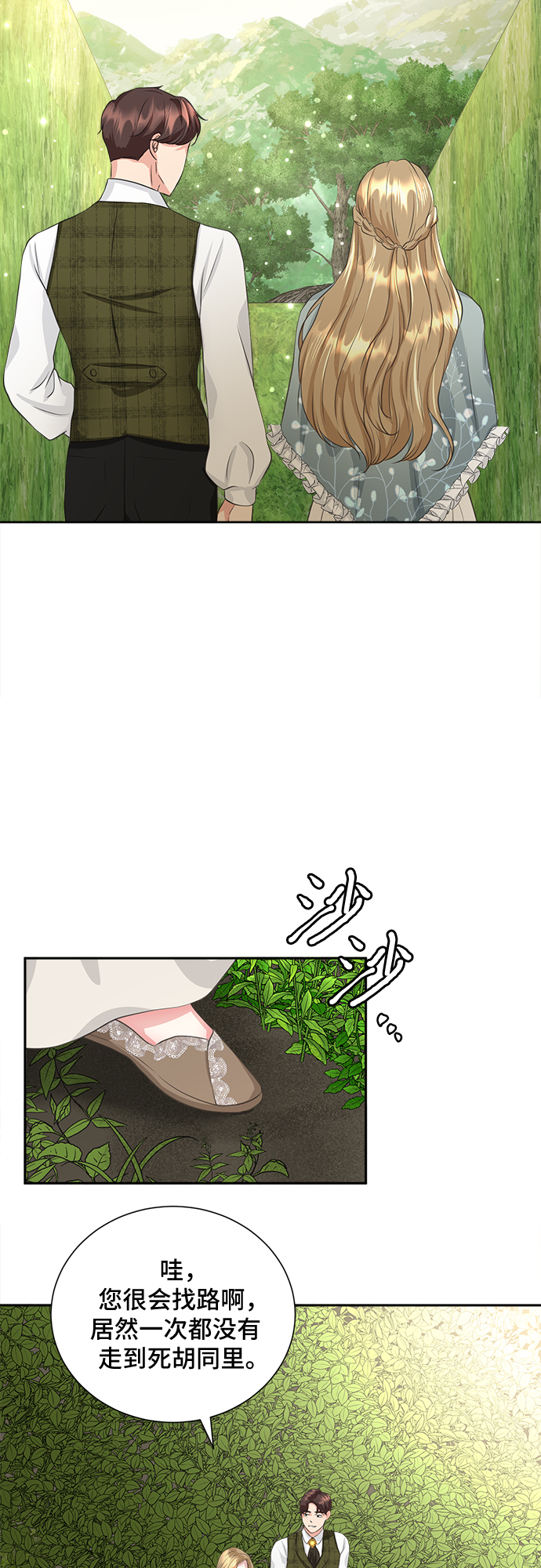 第5话14
