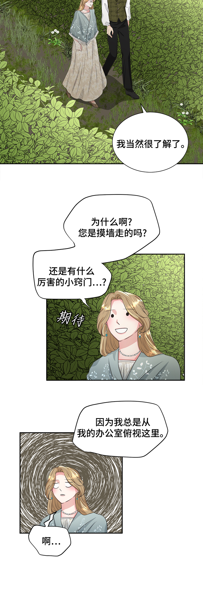 第5话15