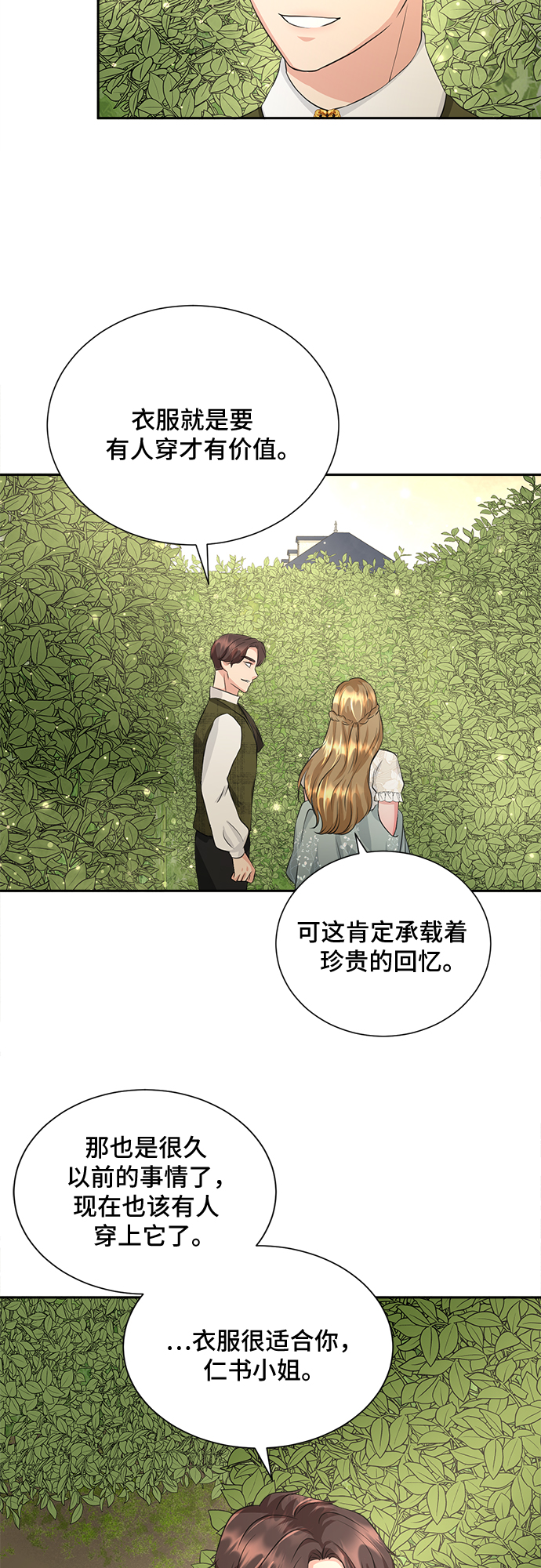 第5话22