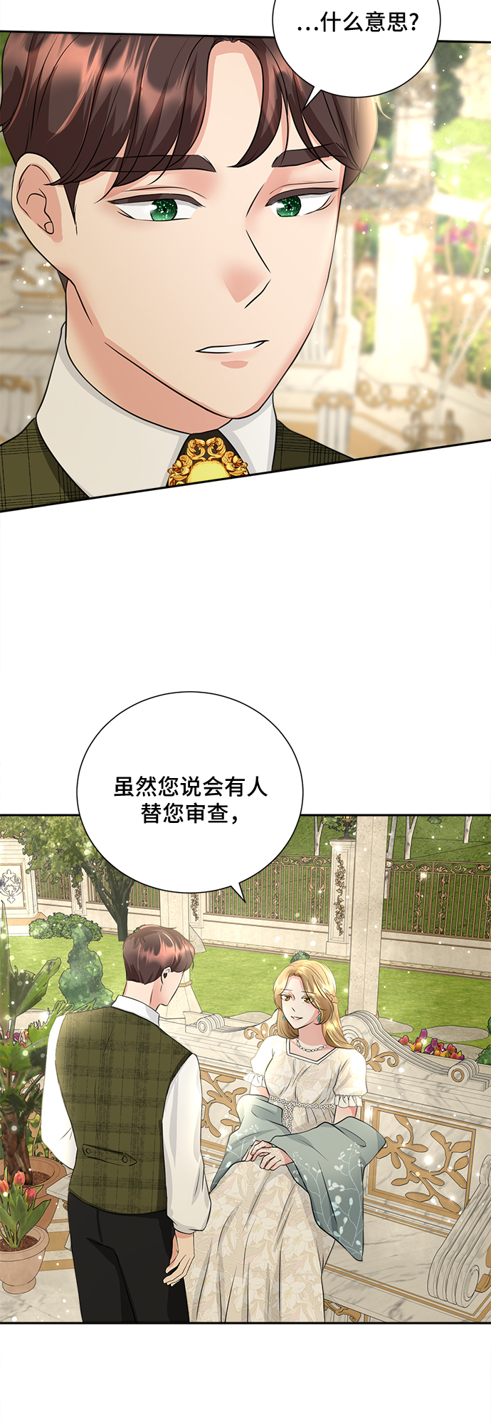 第5话28