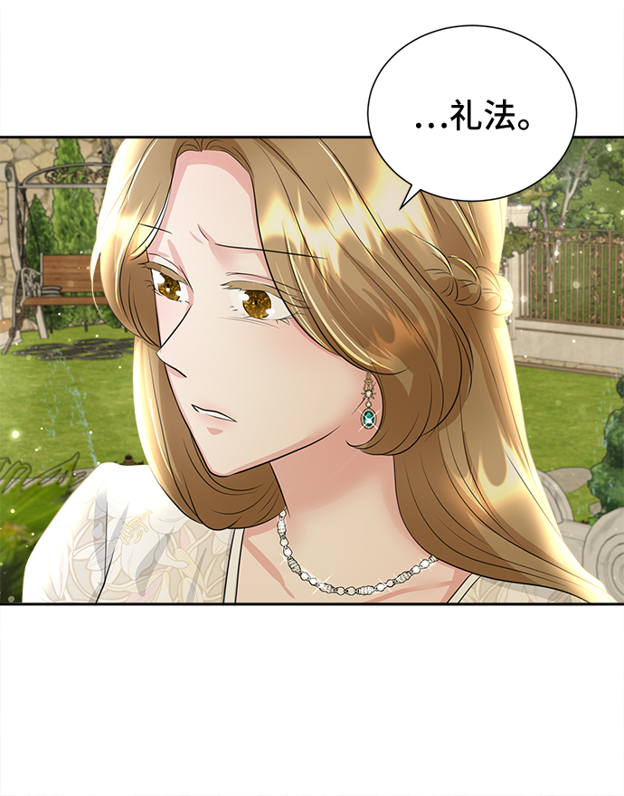 第5话32