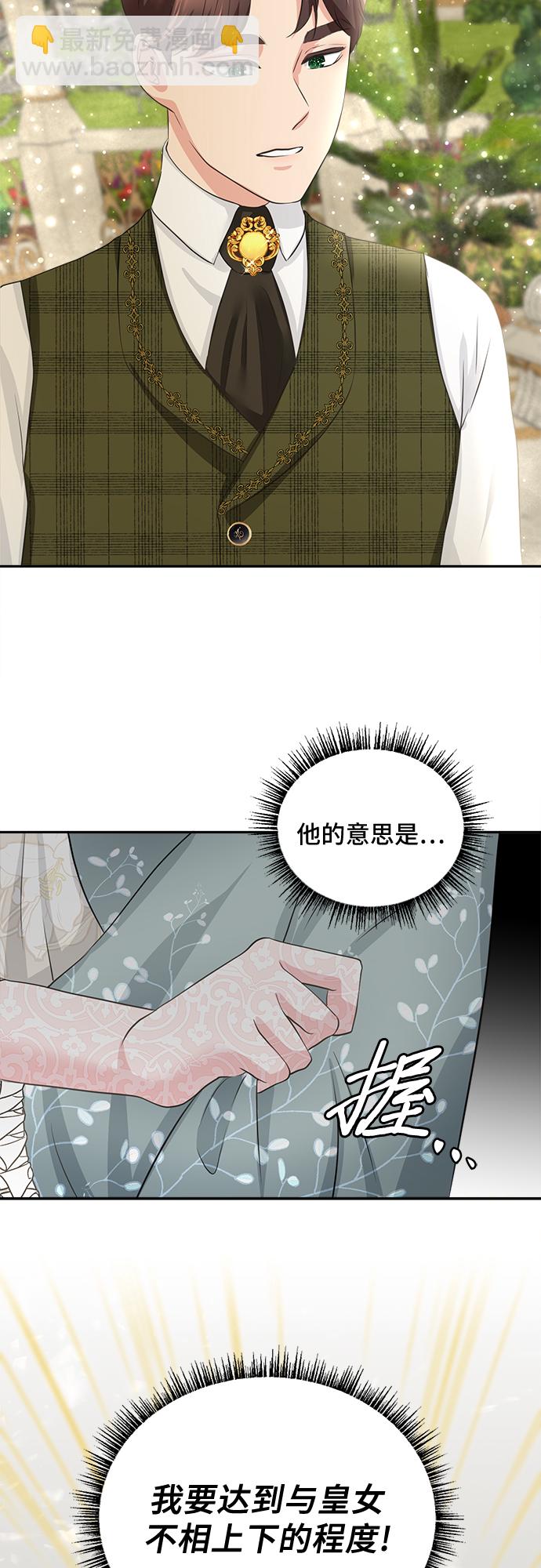 第5话36