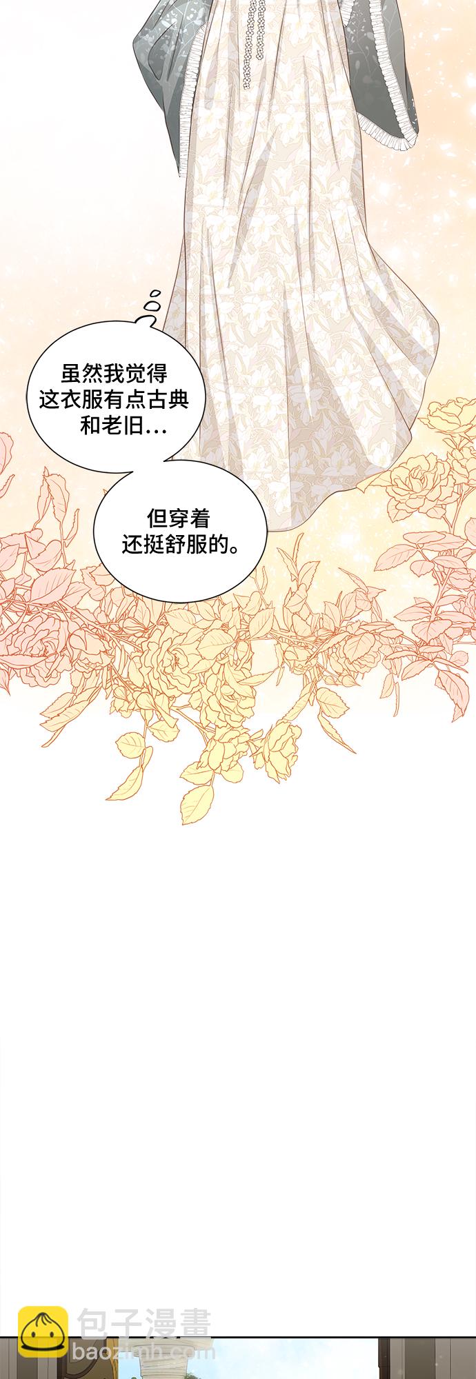 第5话5