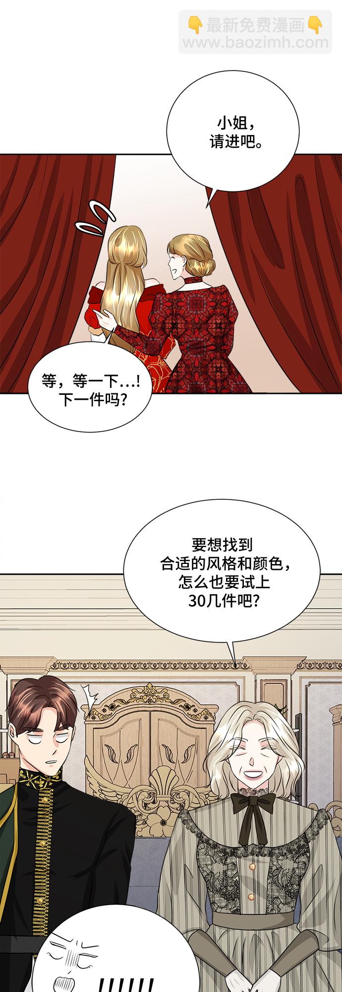 第14话10