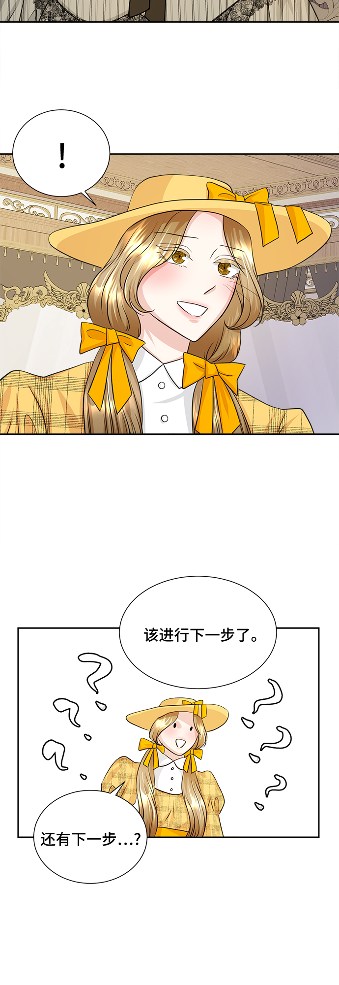 第14话29