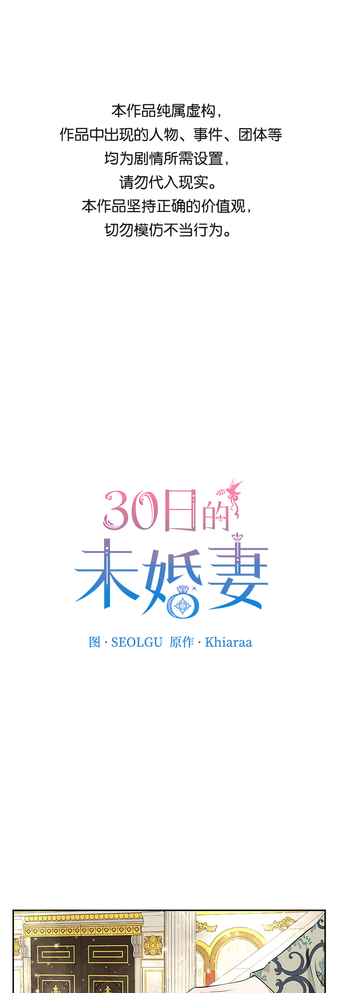 第24话0