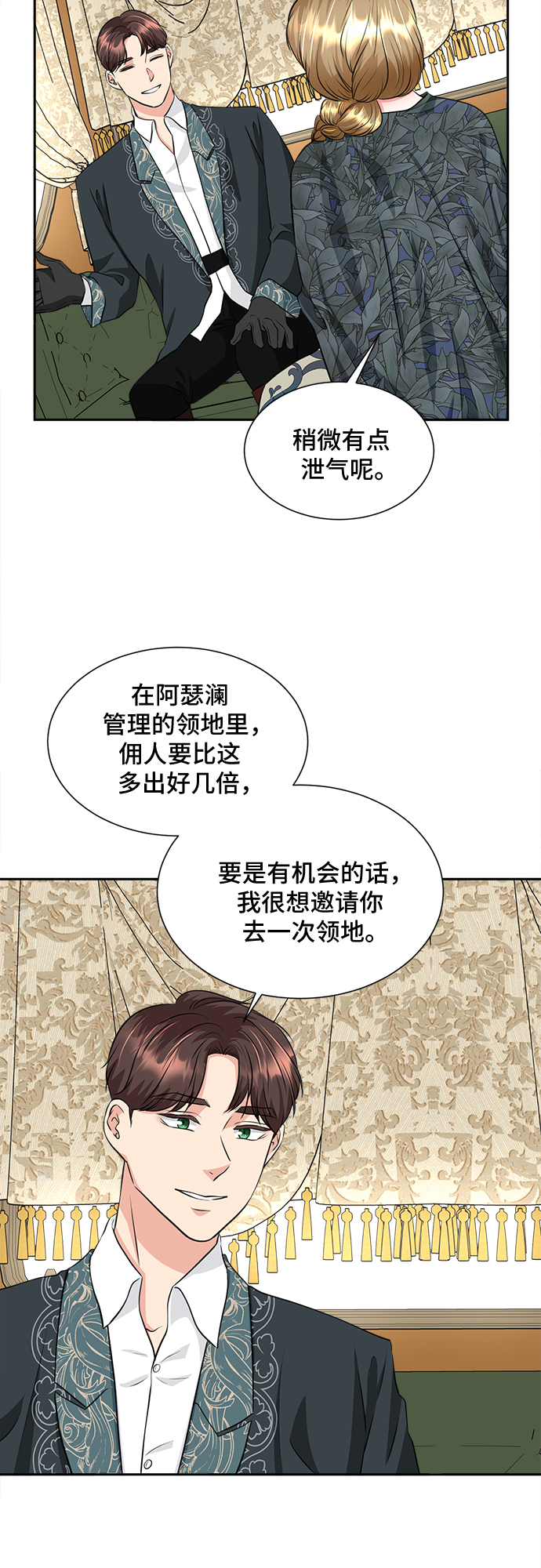 第24话15