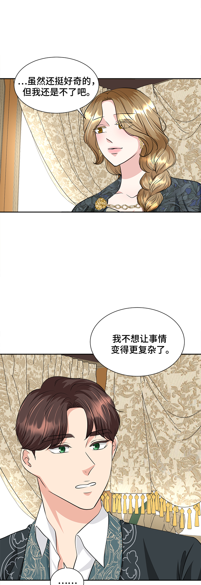 第24话16