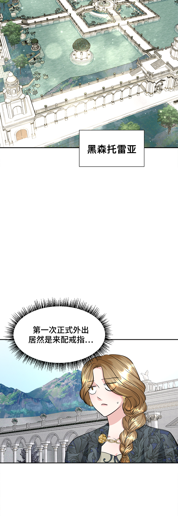 第24话19