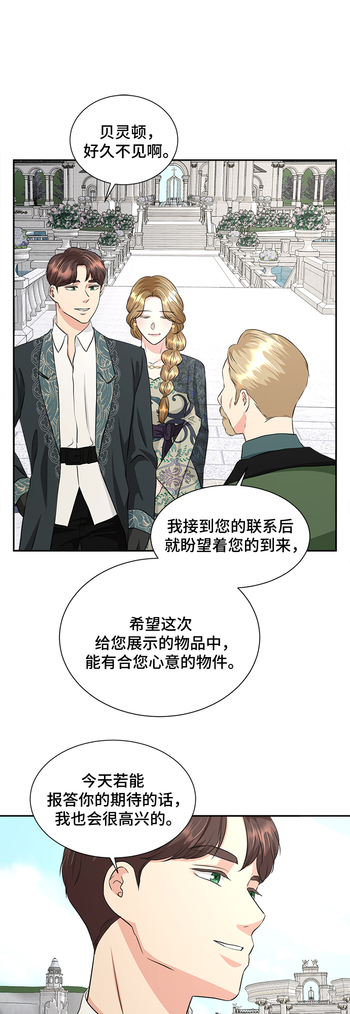第24话21