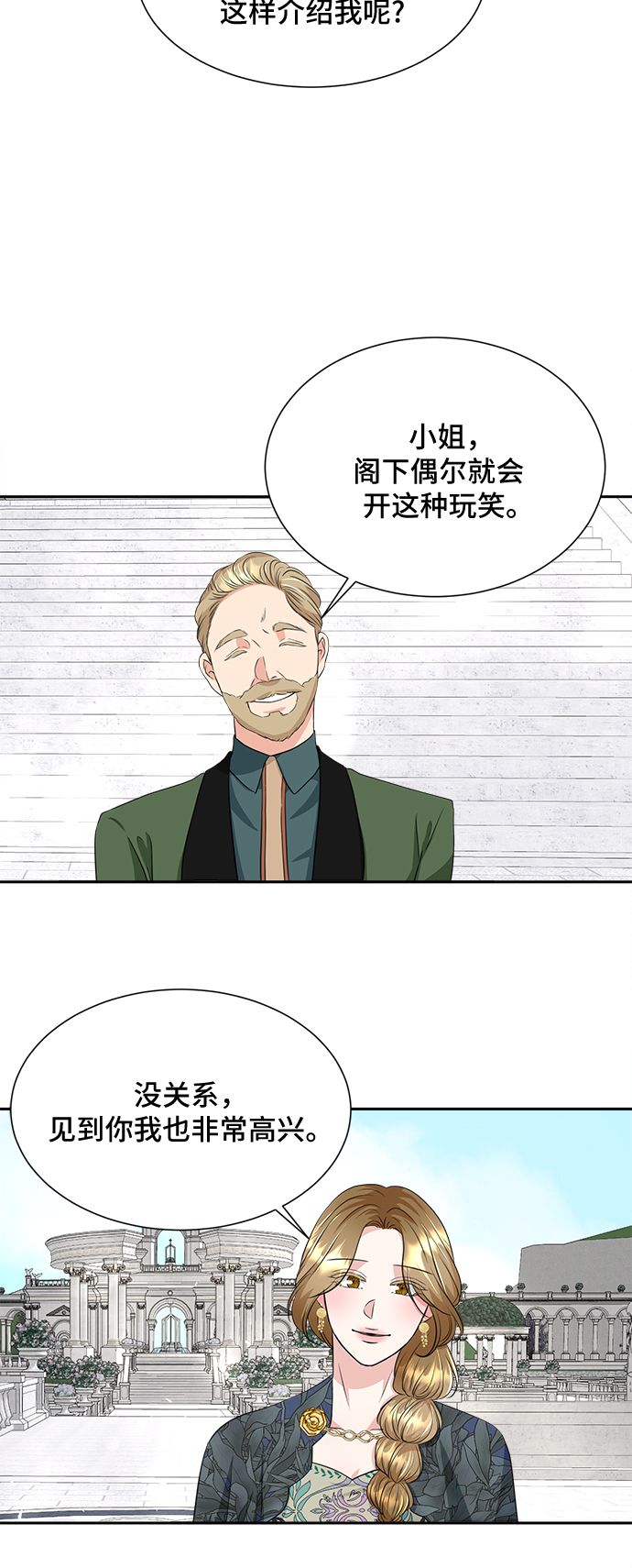 第24话24