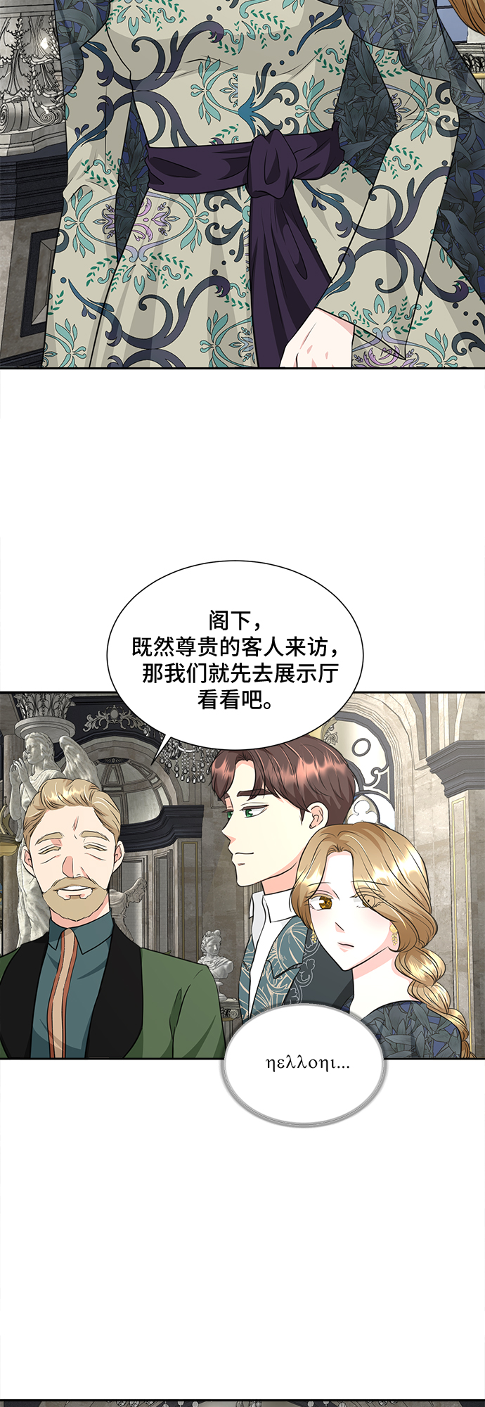 第24话26
