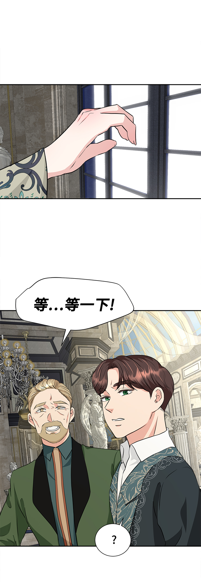 第24话28