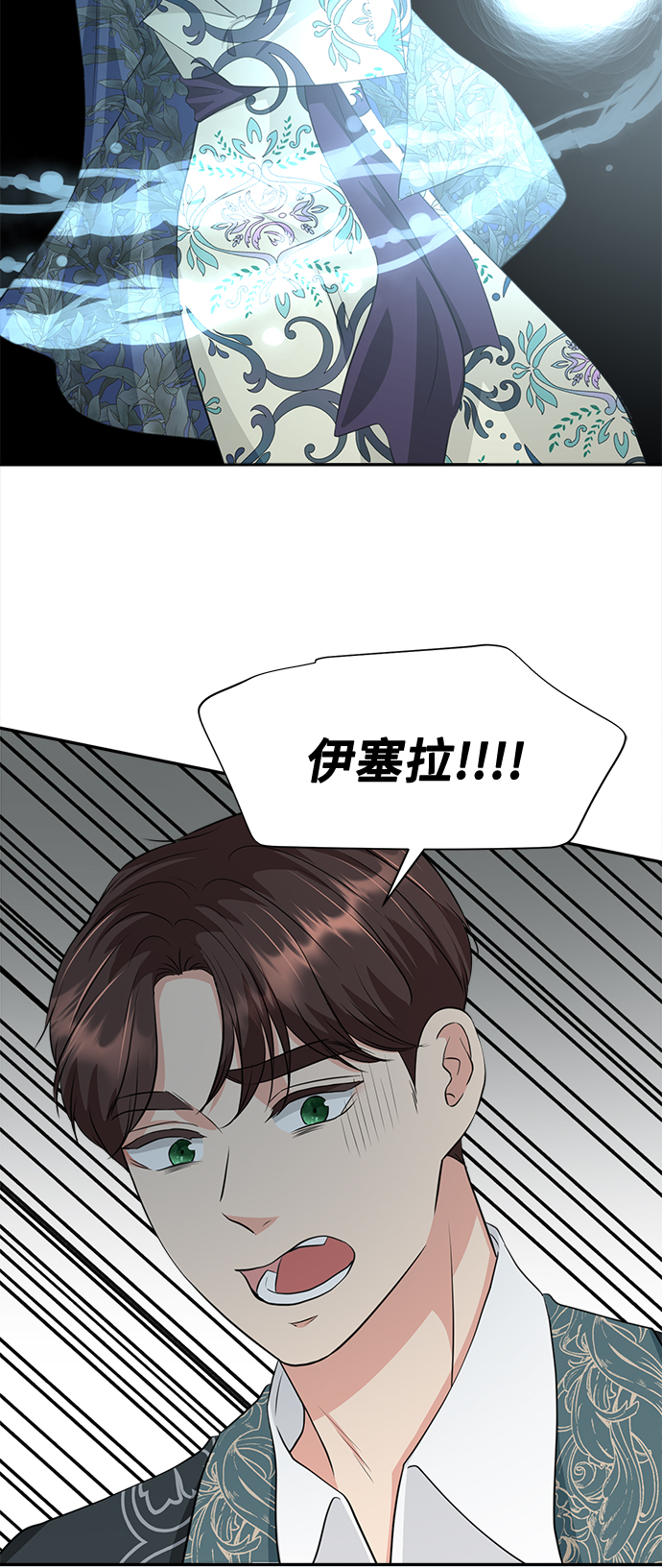 第24话30