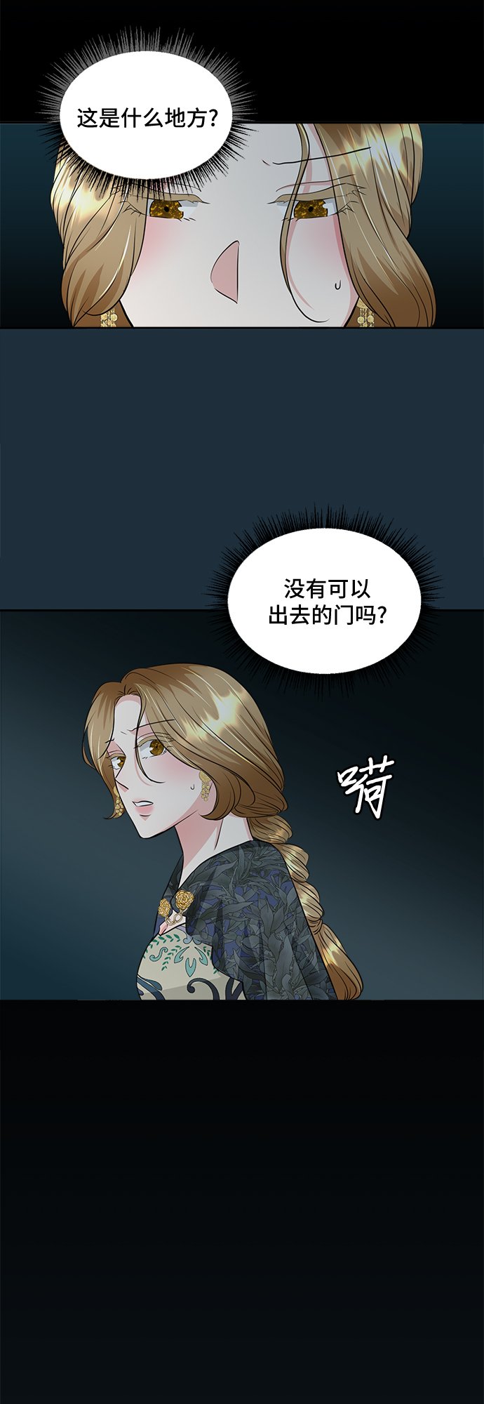 第24话32