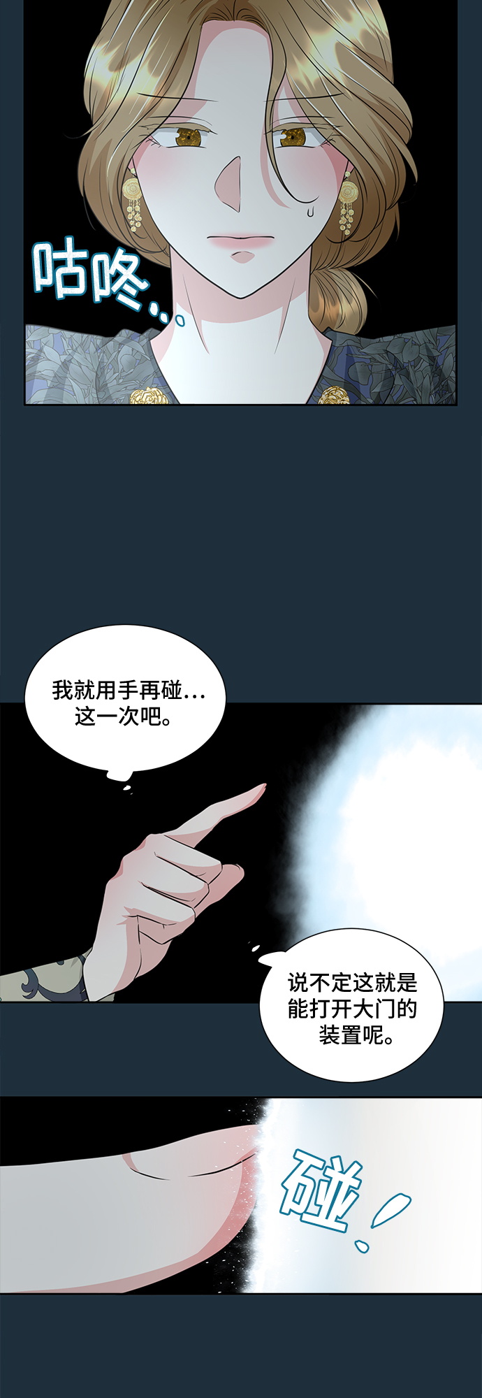 第24话38