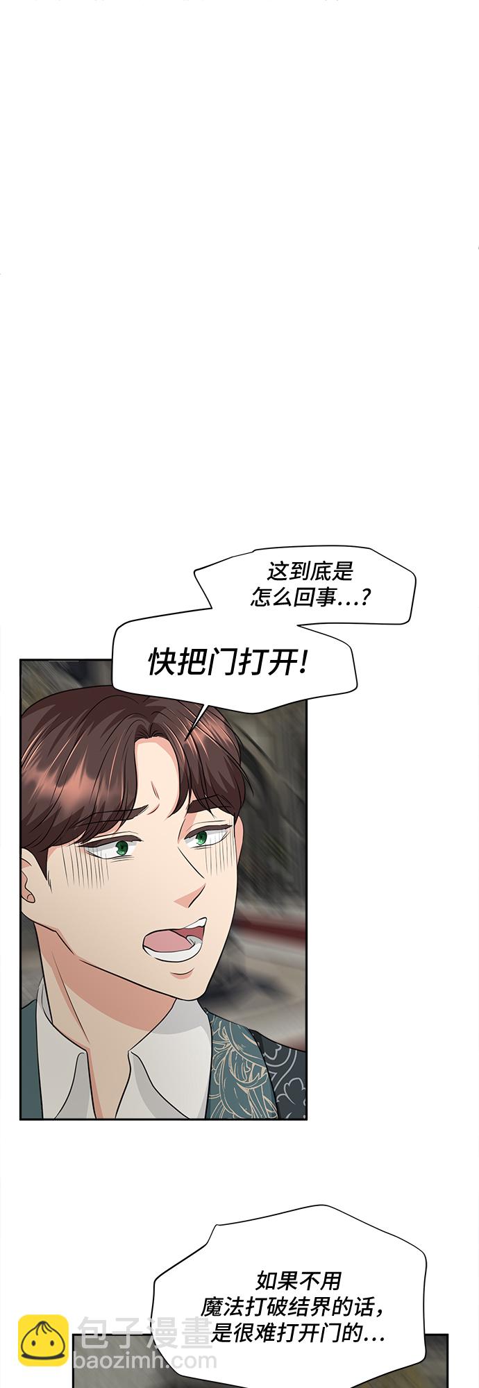 第24话41