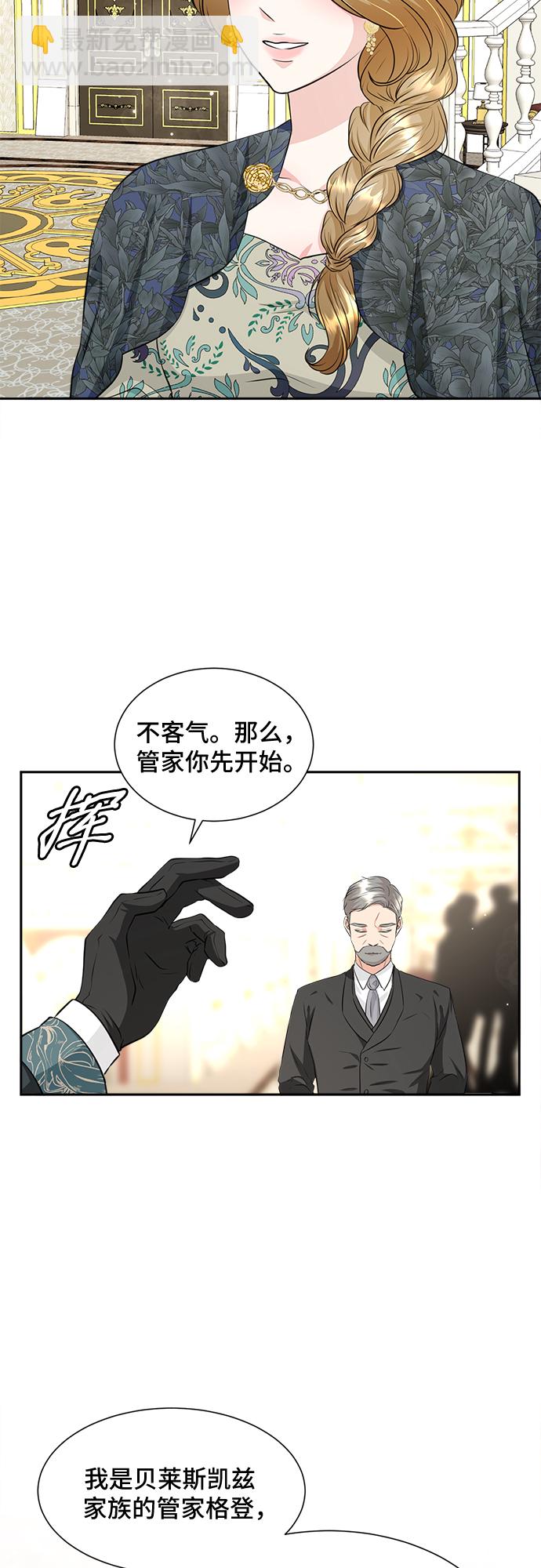 第24话9