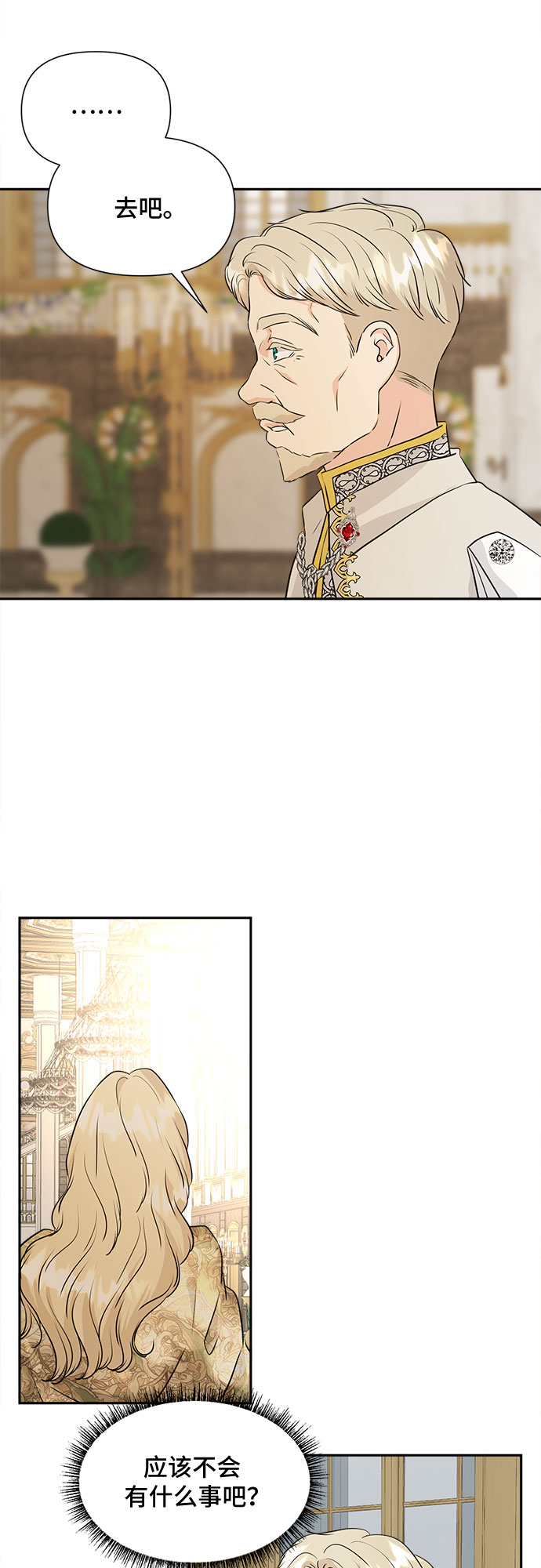 第43话24