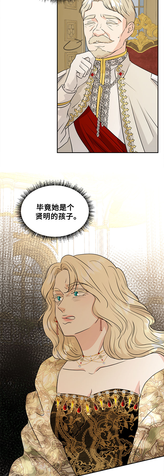 第43话25