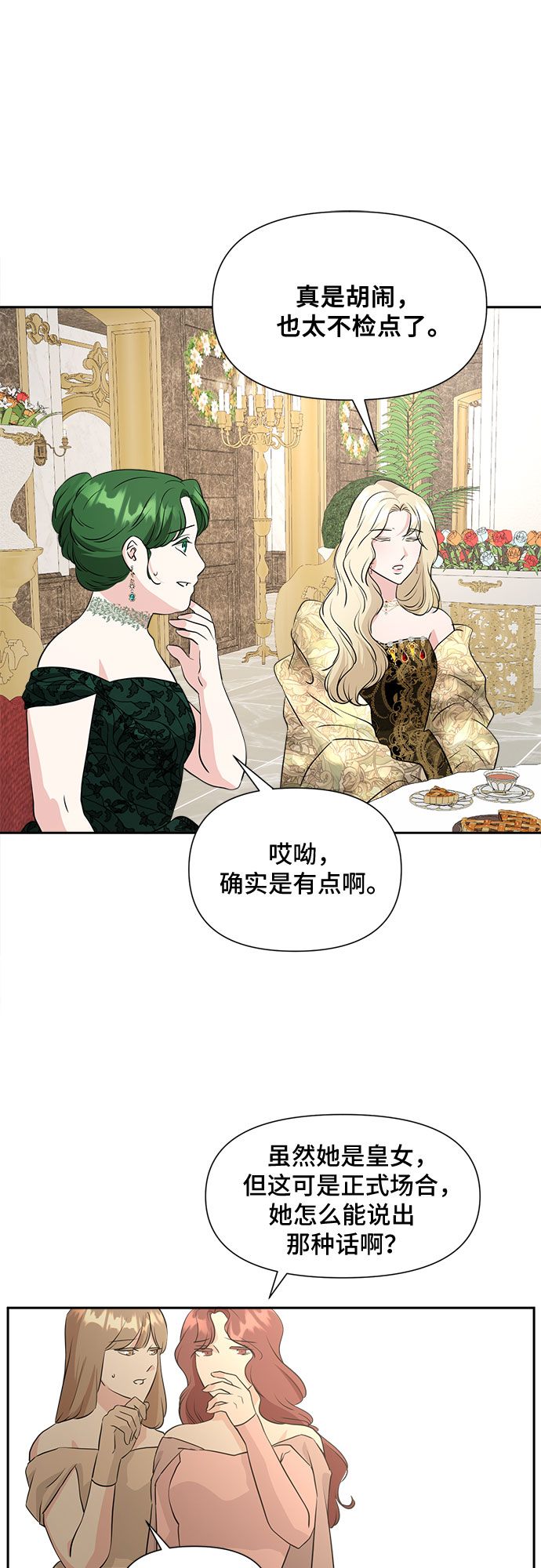 第43话38