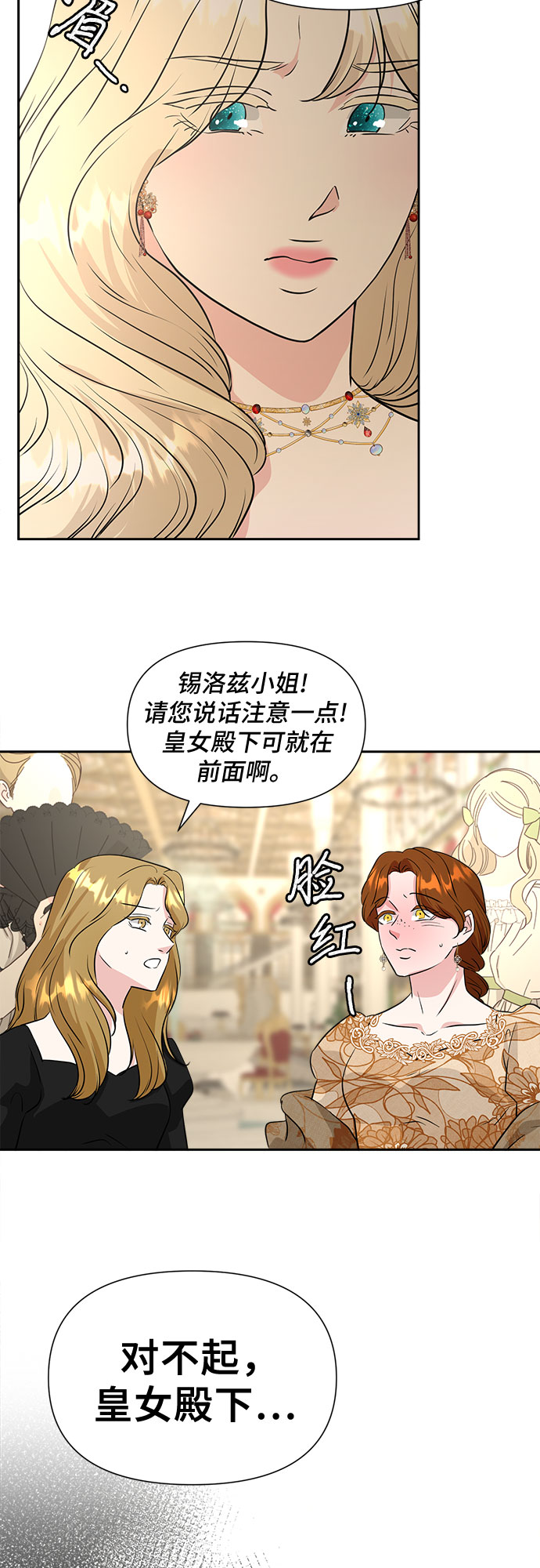 第43话40