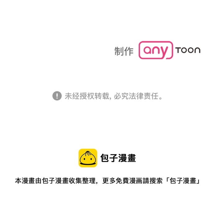 第43话42