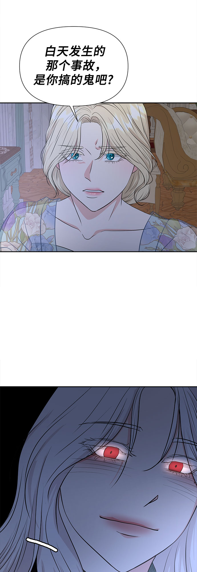 第50话13