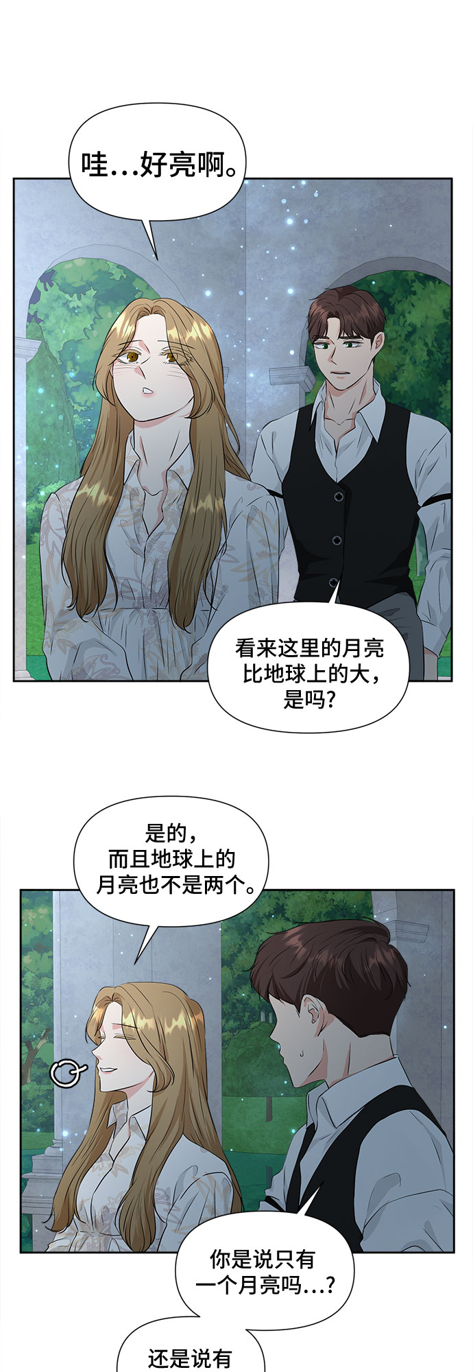 第50话16